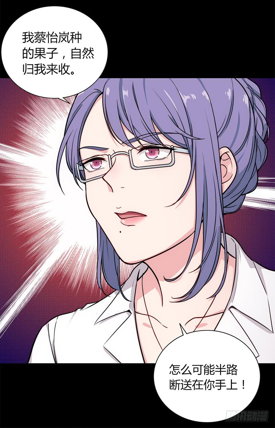 091 与光同沉(1/2)-第98话