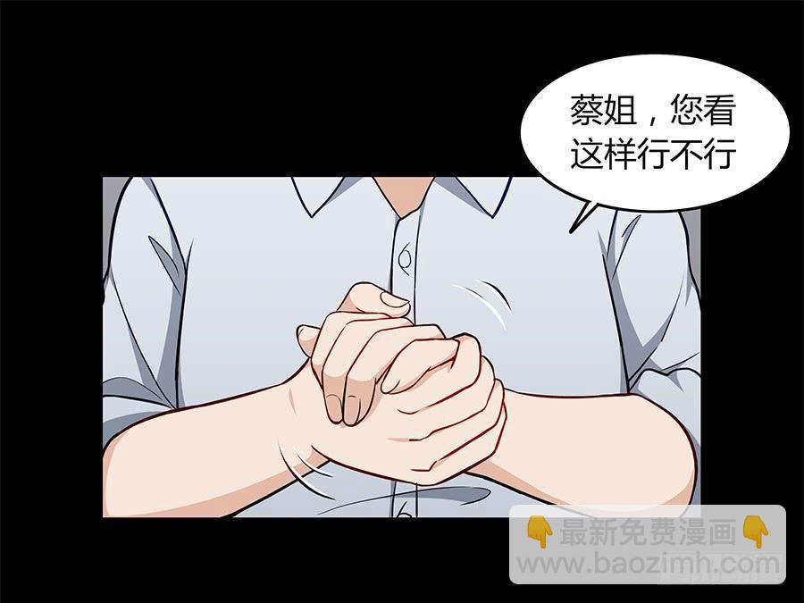 091 与光同沉(1/2)-第98话