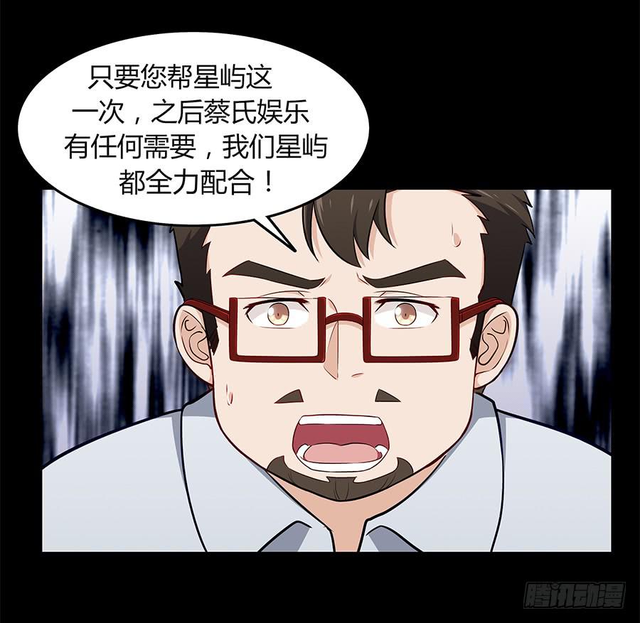 091 与光同沉(1/2)-第98话