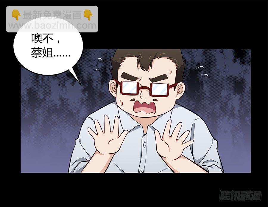 091 与光同沉(1/2)-第98话