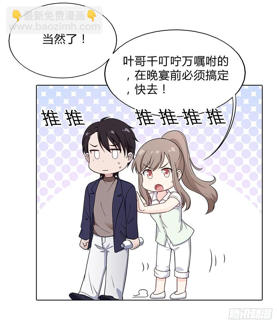 093自证（上）-第100话