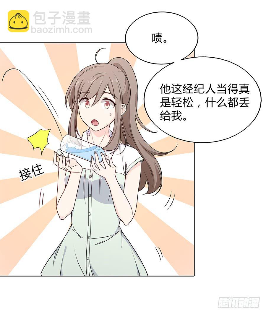 093自证（上）-第100话