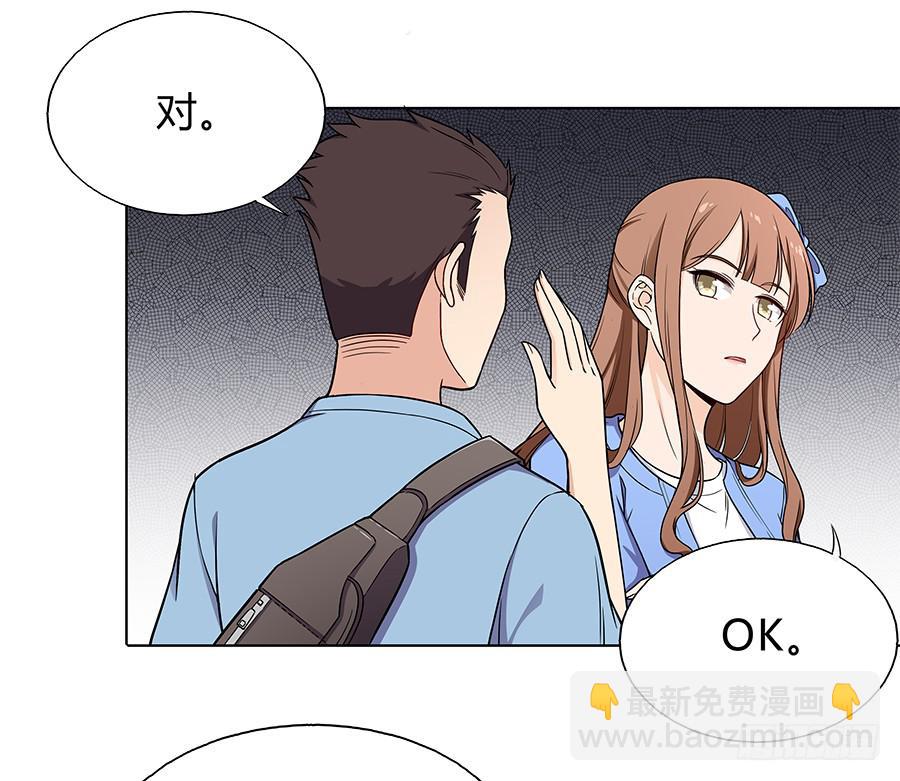 093自证（上）-第100话