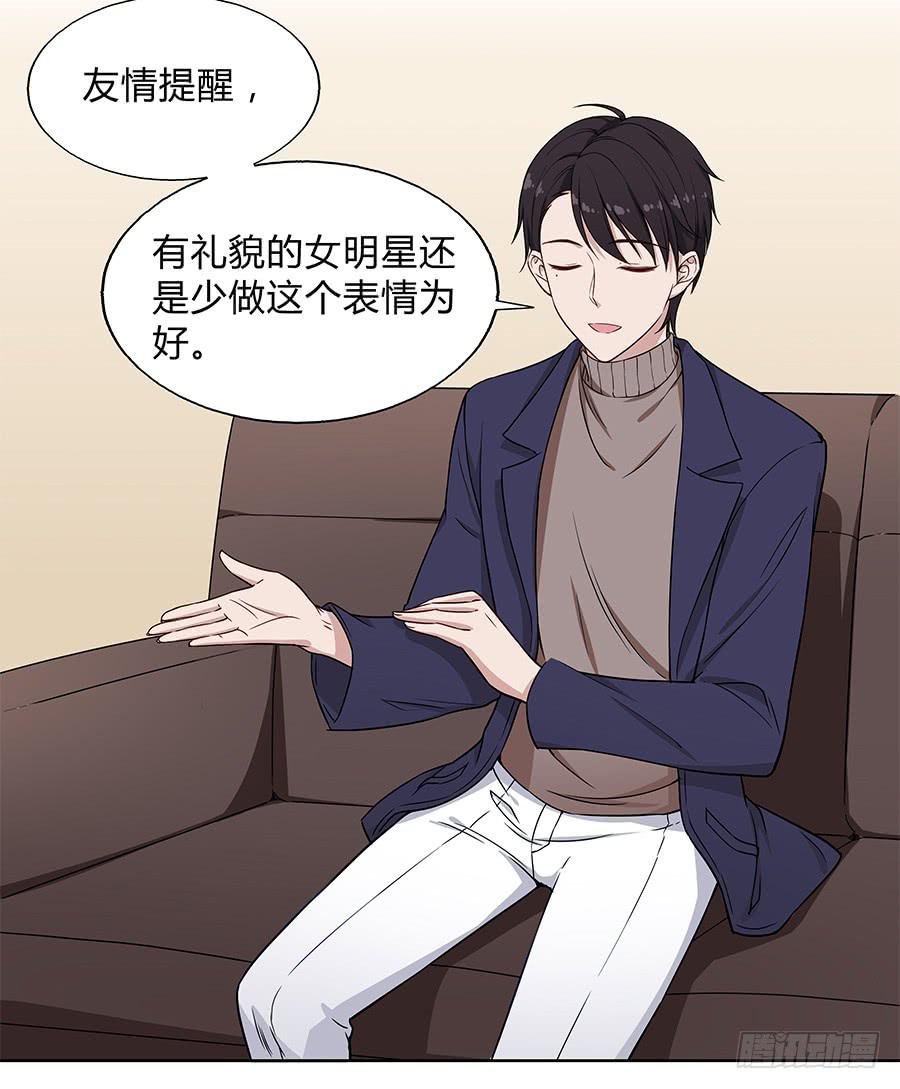 093自证（上）-第100话