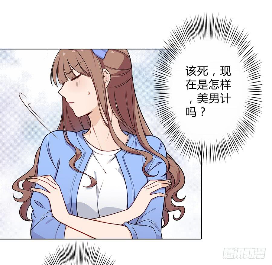 093自证（上）-第100话