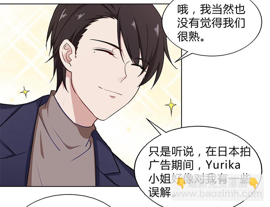 093自证（上）-第100话