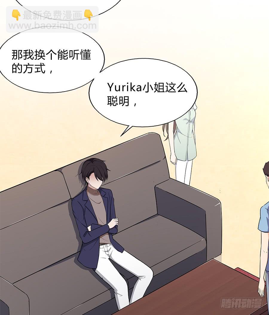 093自证（上）-第100话