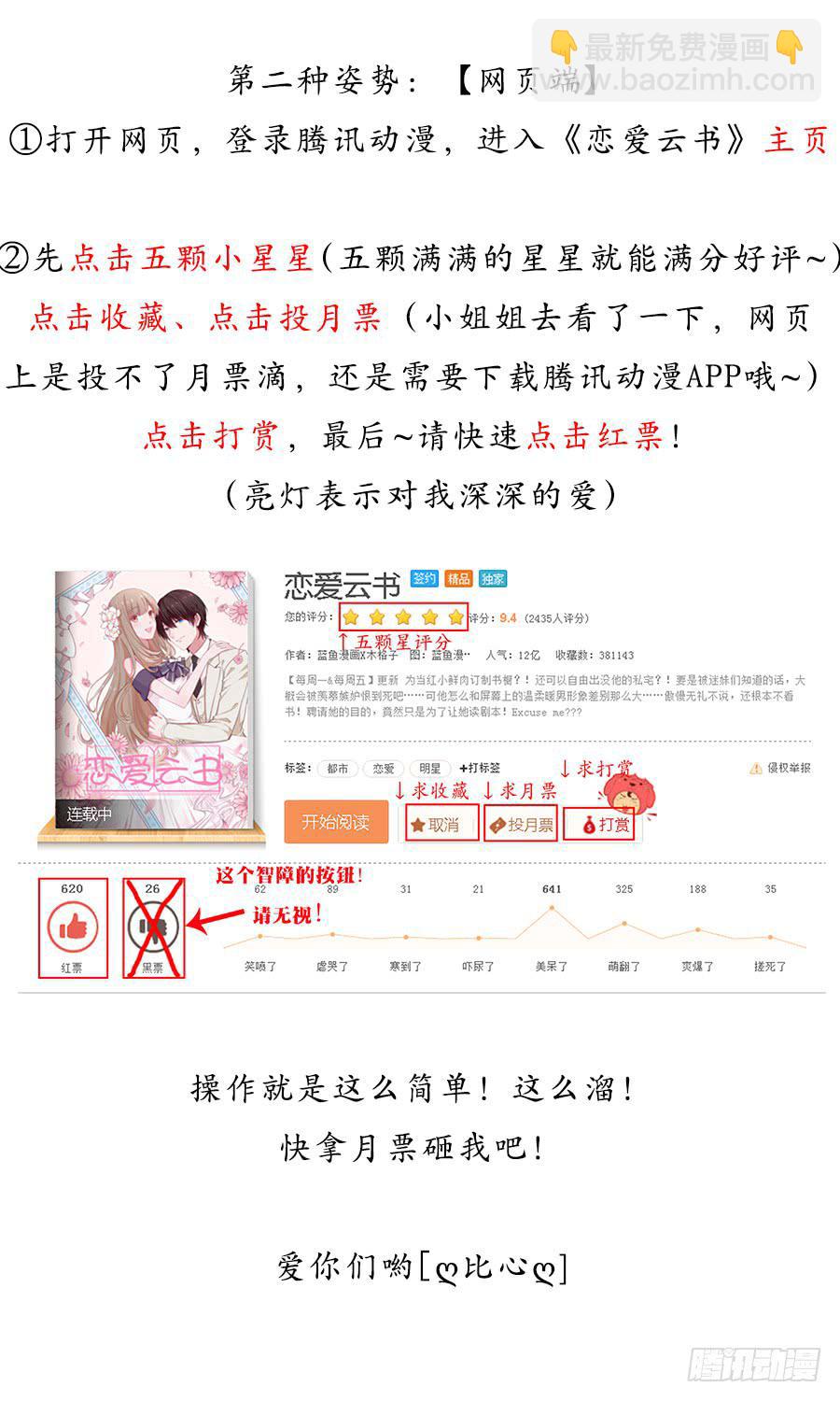 093自证（上）-第100话