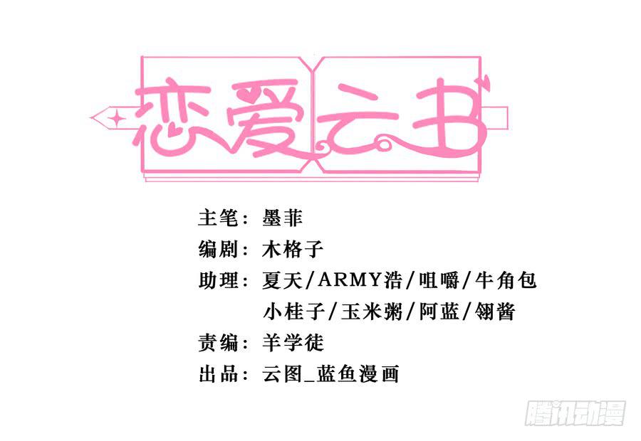 094 指环(1/2)-第102话