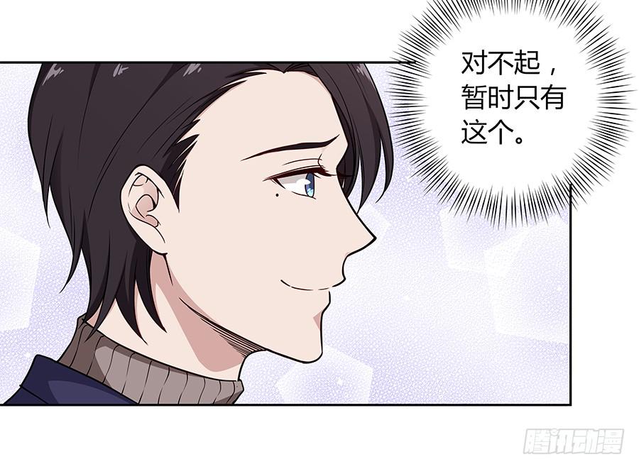 094 指环(1/2)-第102话