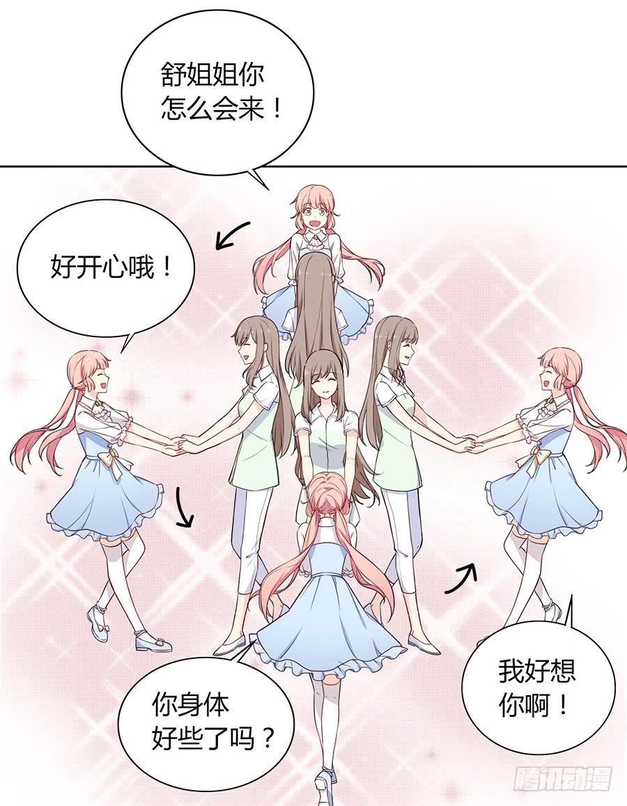 094 指环(1/2)-第102话