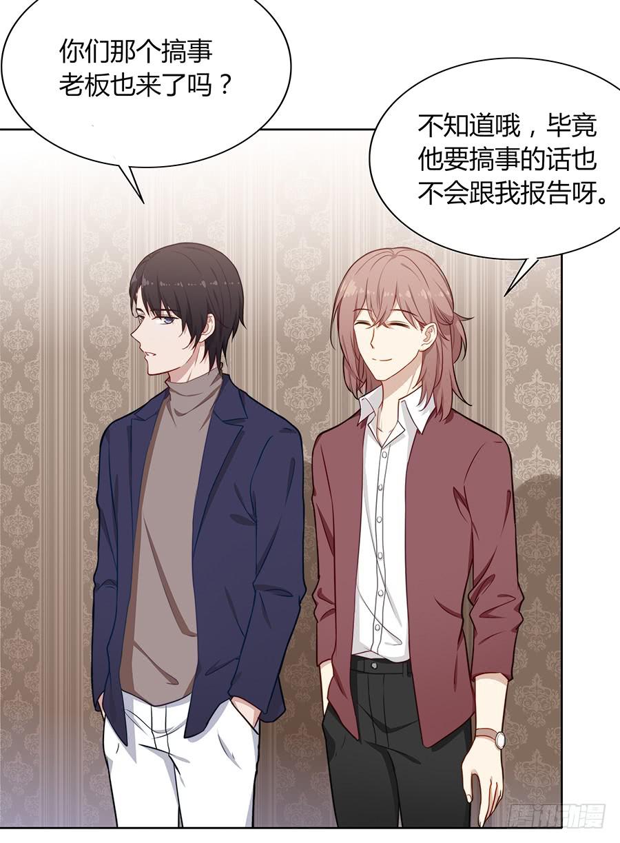 094 指环(1/2)-第102话