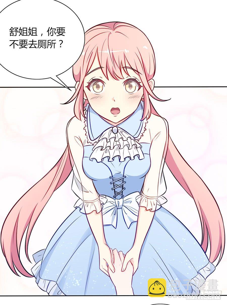 094 指环(1/2)-第102话