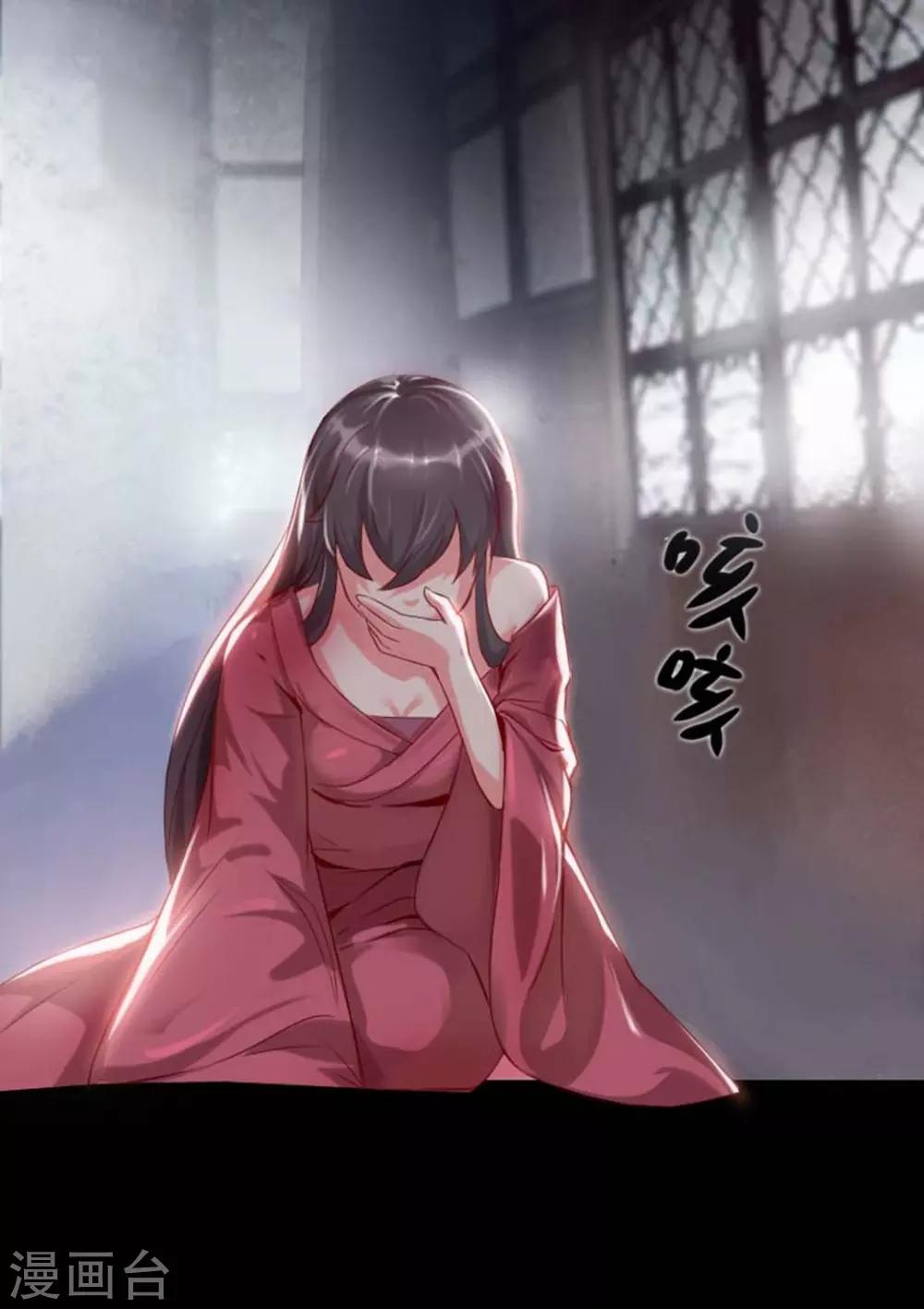 第1话 我不甘心！-第2话