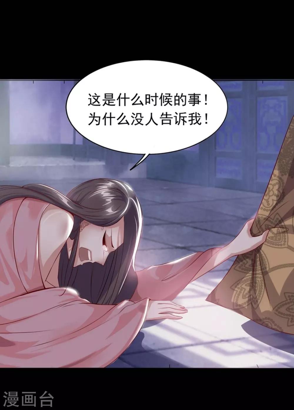 第1话 我不甘心！-第2话