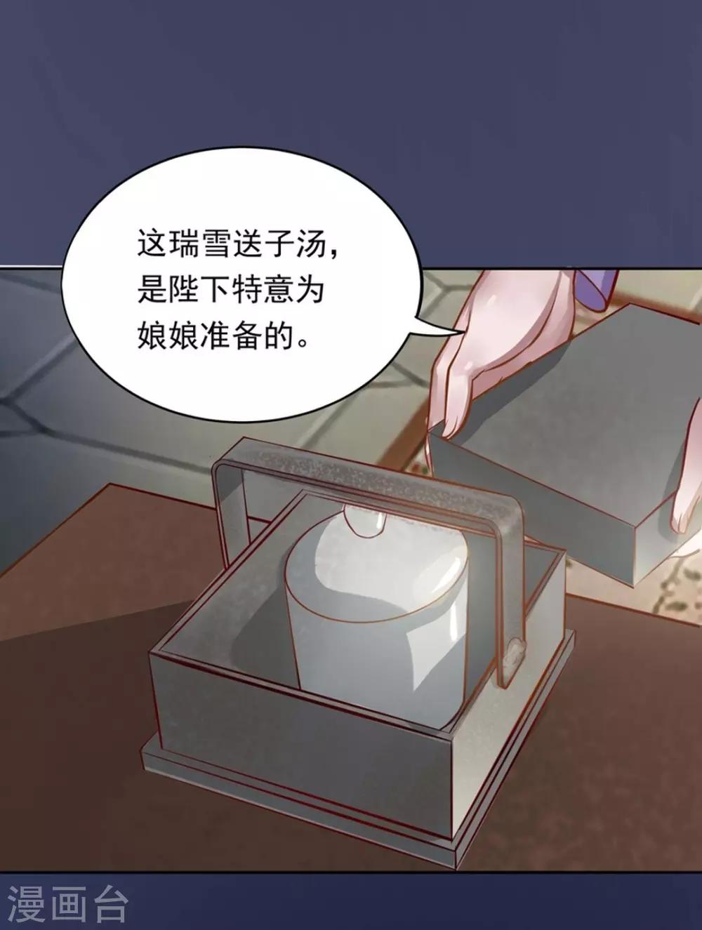 第1话 我不甘心！-第2话