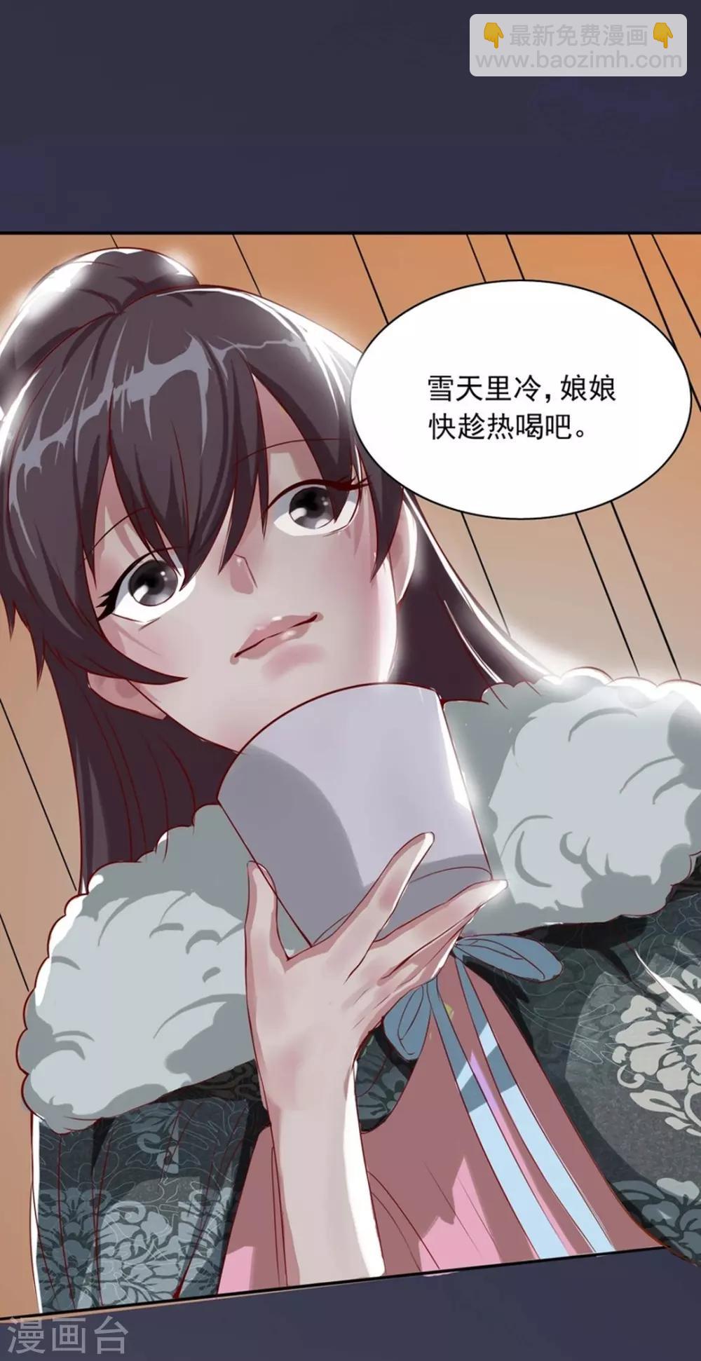 第1话 我不甘心！-第2话