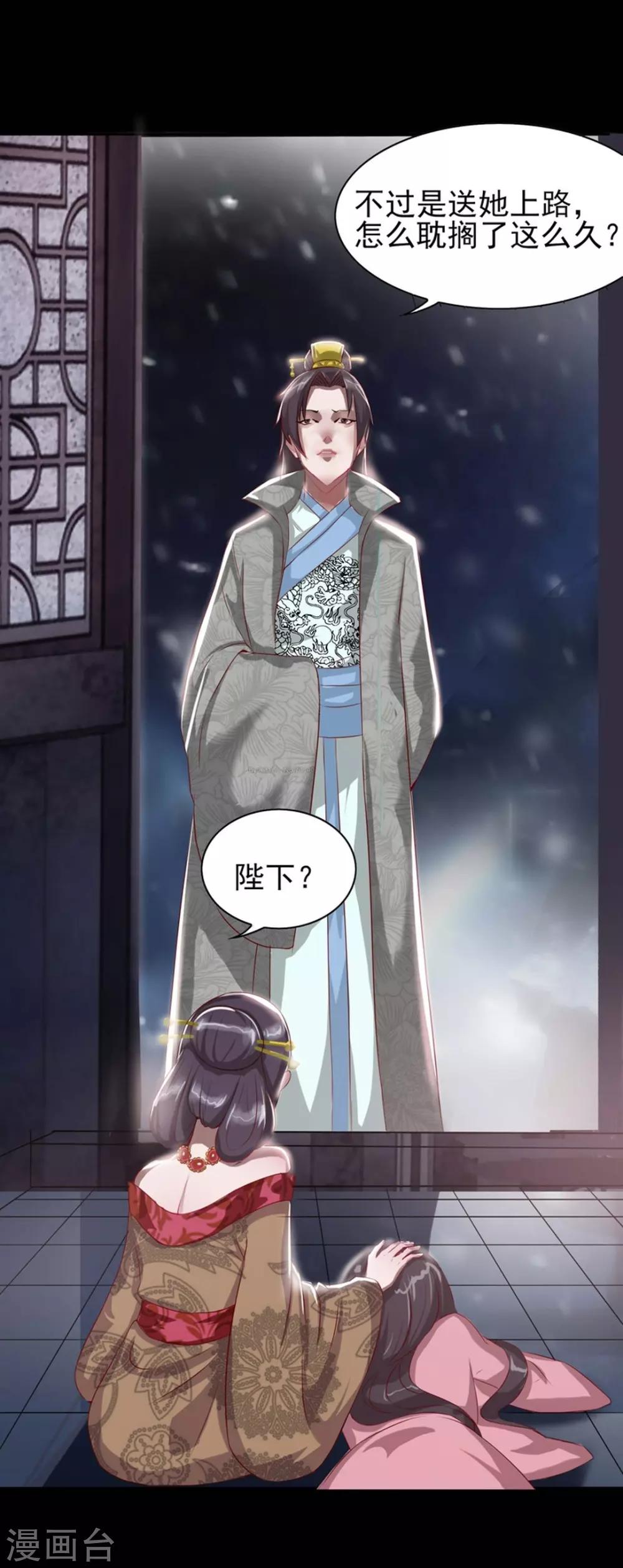 第1话 我不甘心！-第2话