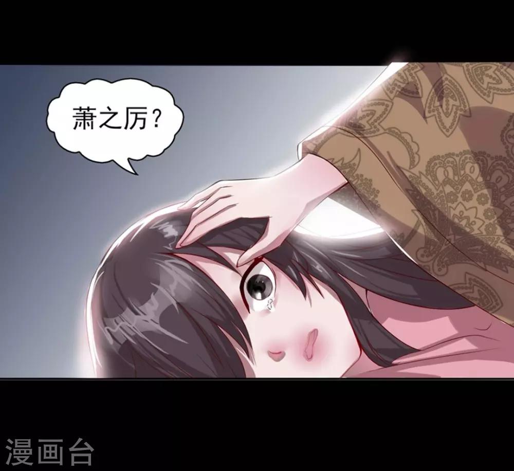 第1话 我不甘心！-第2话