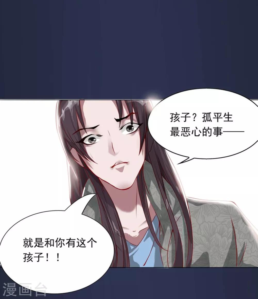 第1话 我不甘心！-第2话