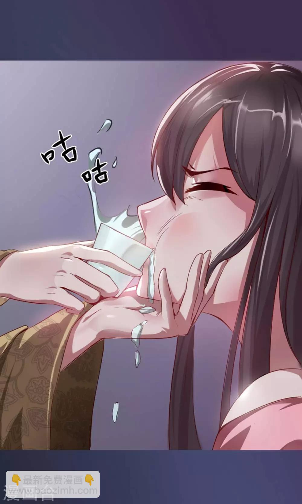 第1话 我不甘心！-第2话