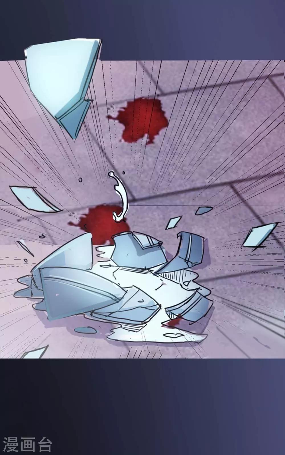 第1话 我不甘心！-第2话