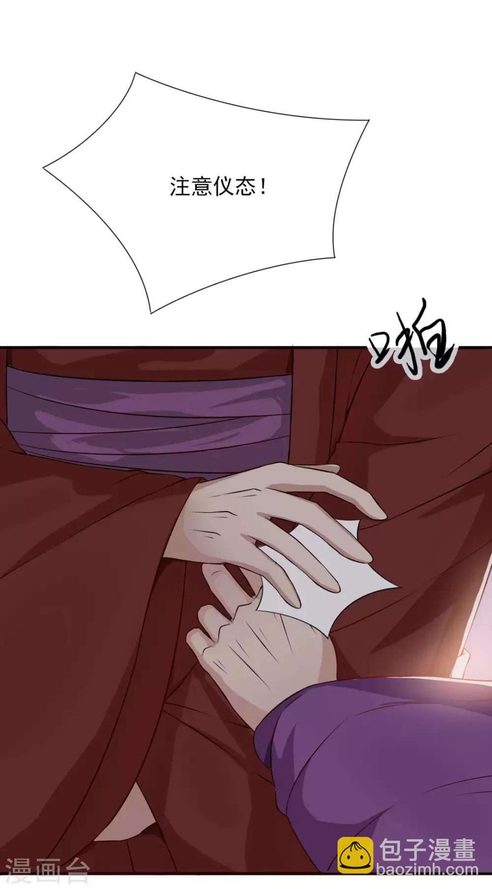 第11话 悦儿谁都不嫁！-第12话