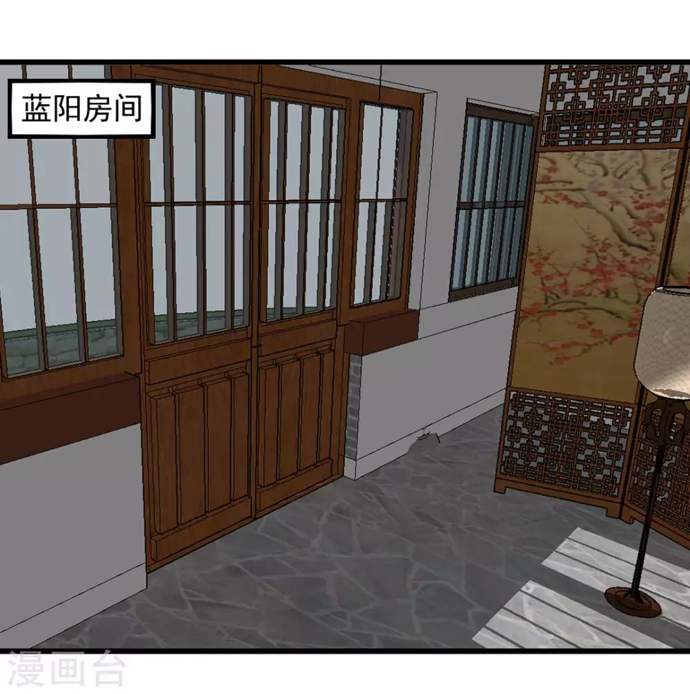 第13话 做我的女人吧-第14话