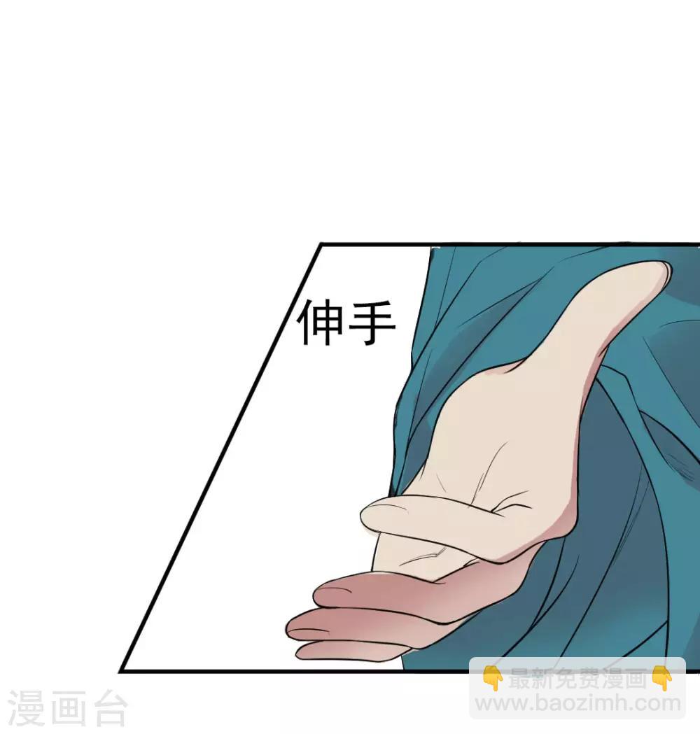 第13话 做我的女人吧-第14话