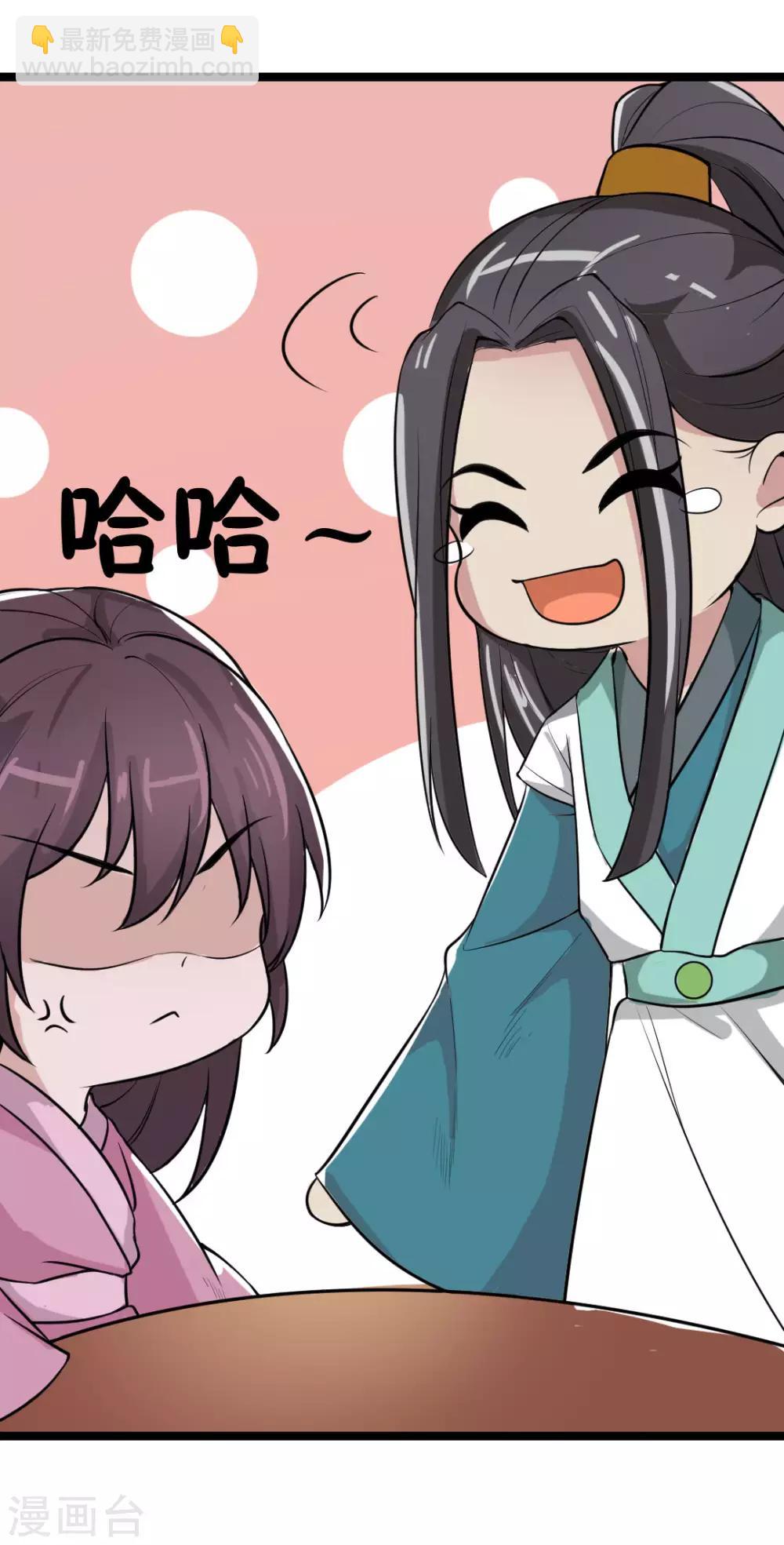 第13话 做我的女人吧-第14话