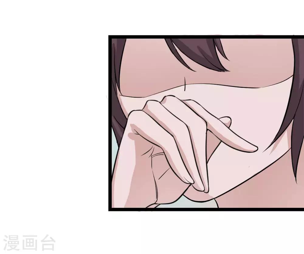 第13话 做我的女人吧-第14话