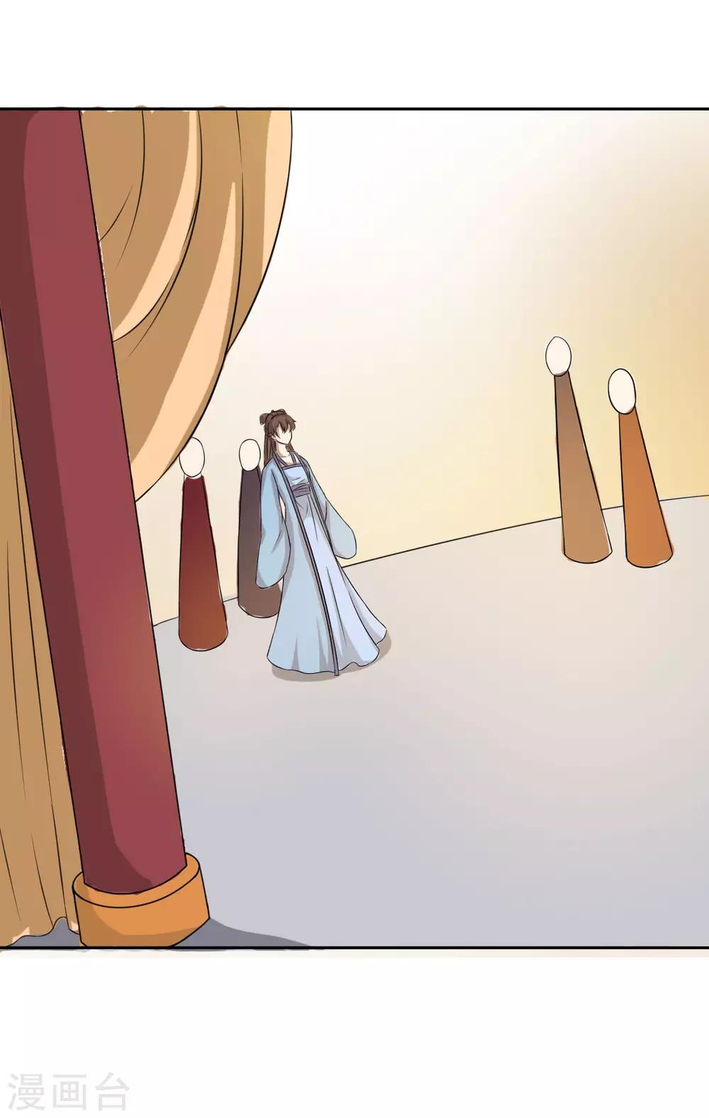 第15话 寿宴惊魂-第16话