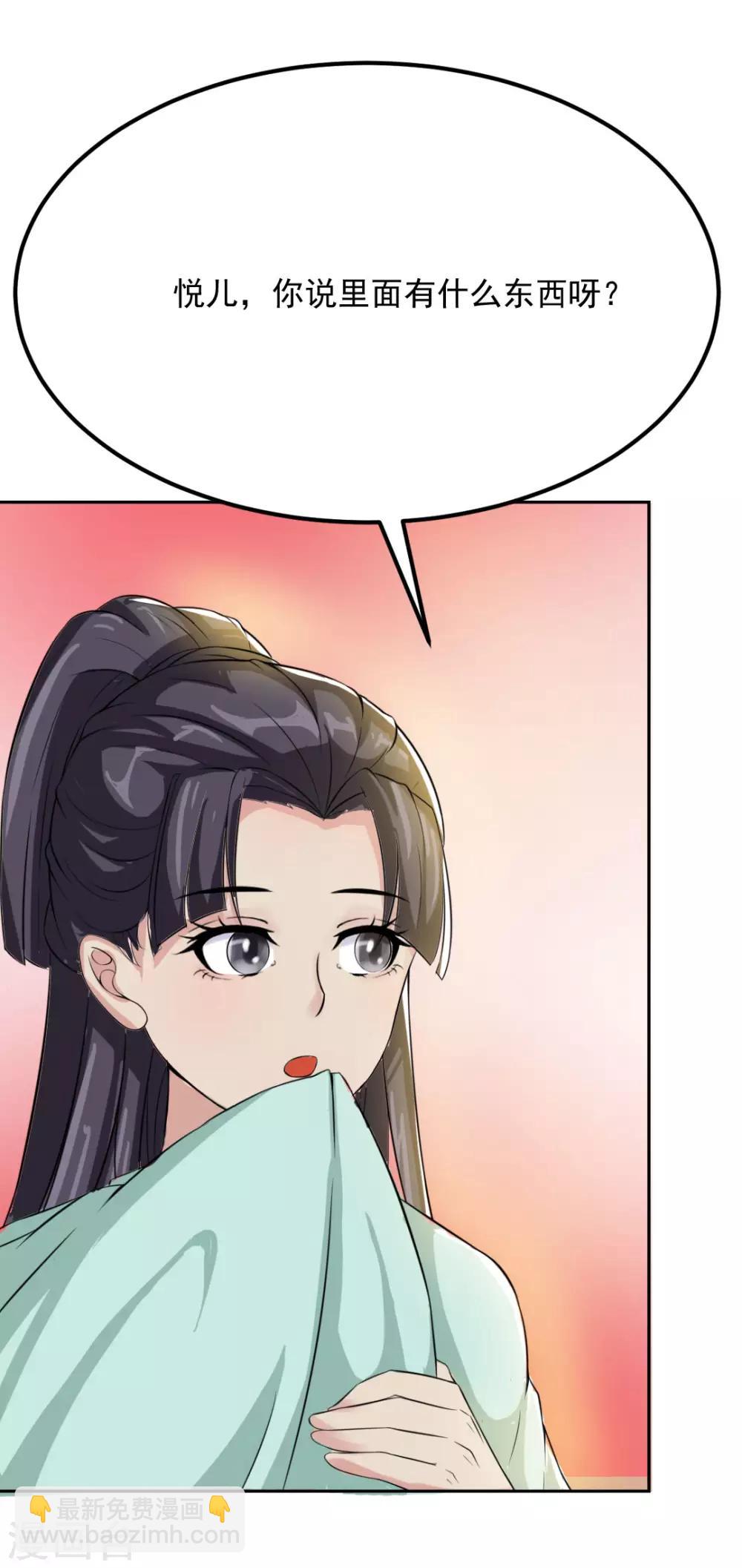 第15话 寿宴惊魂-第16话