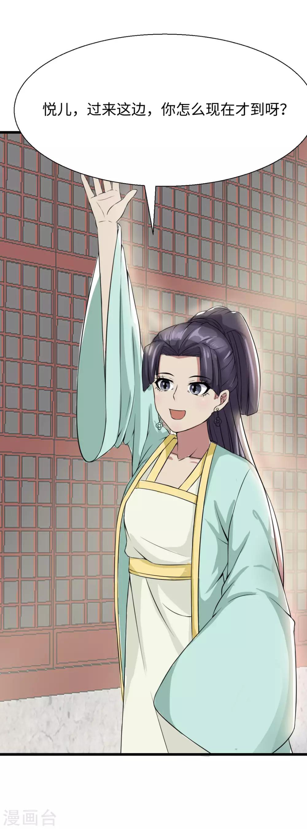 第15话 寿宴惊魂-第16话