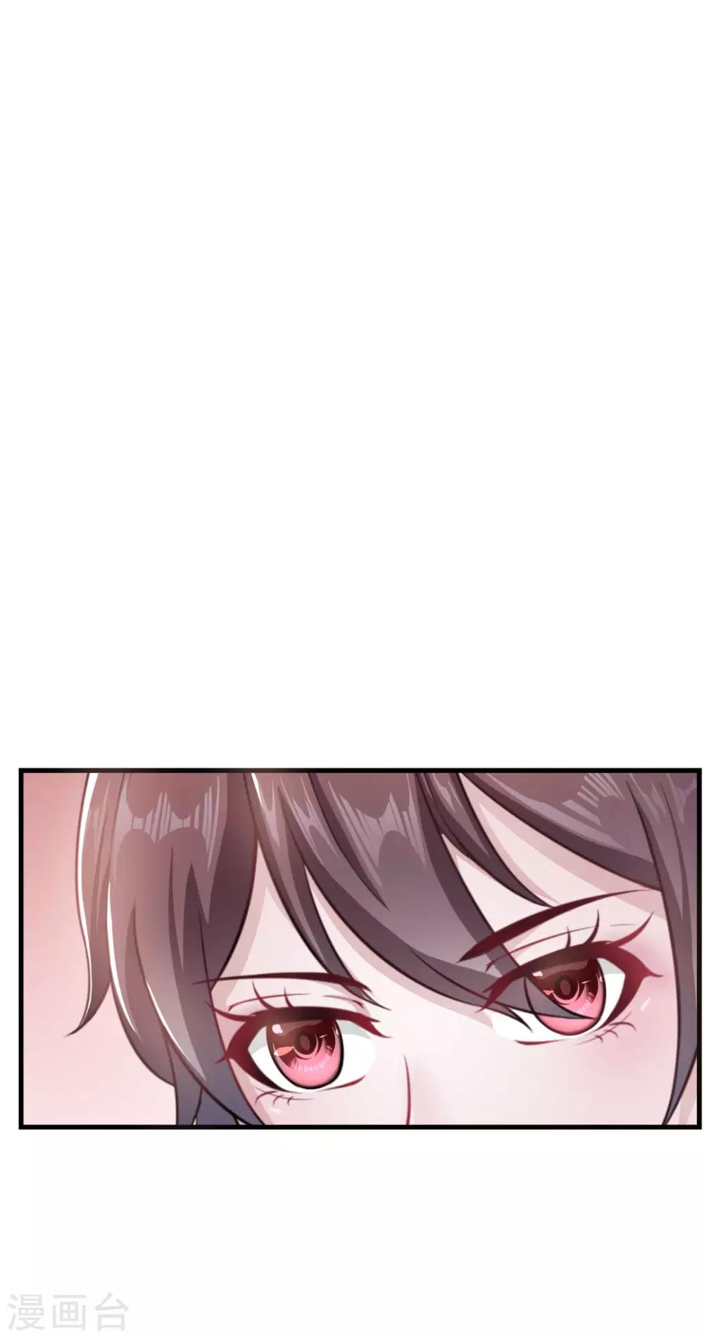 第17话 明妧的心意-第18话