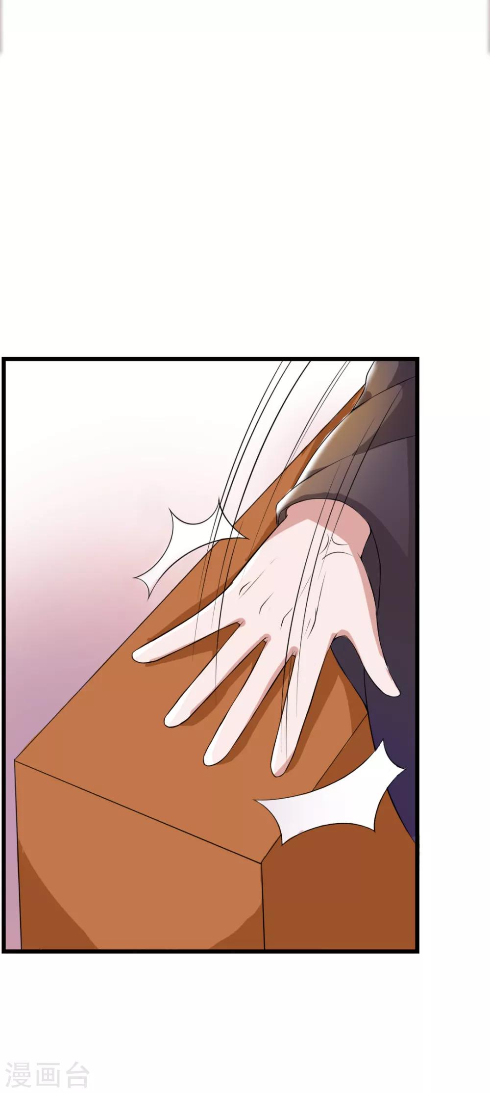 第17话 明妧的心意-第18话