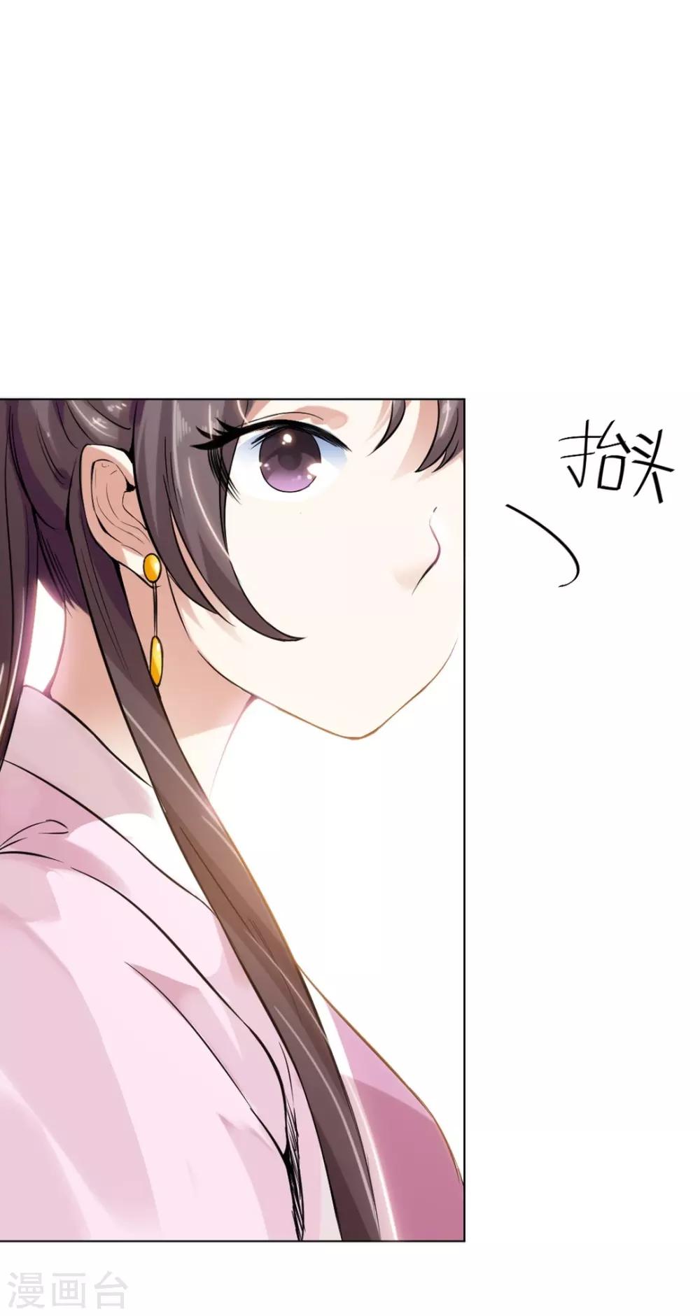 第3话 遇刺！-第4话