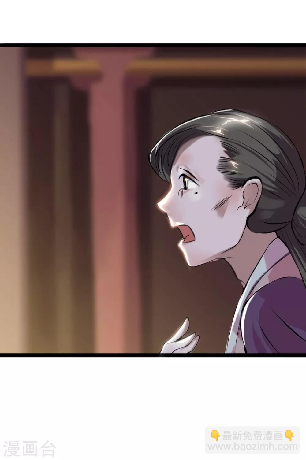 第3话 遇刺！-第4话