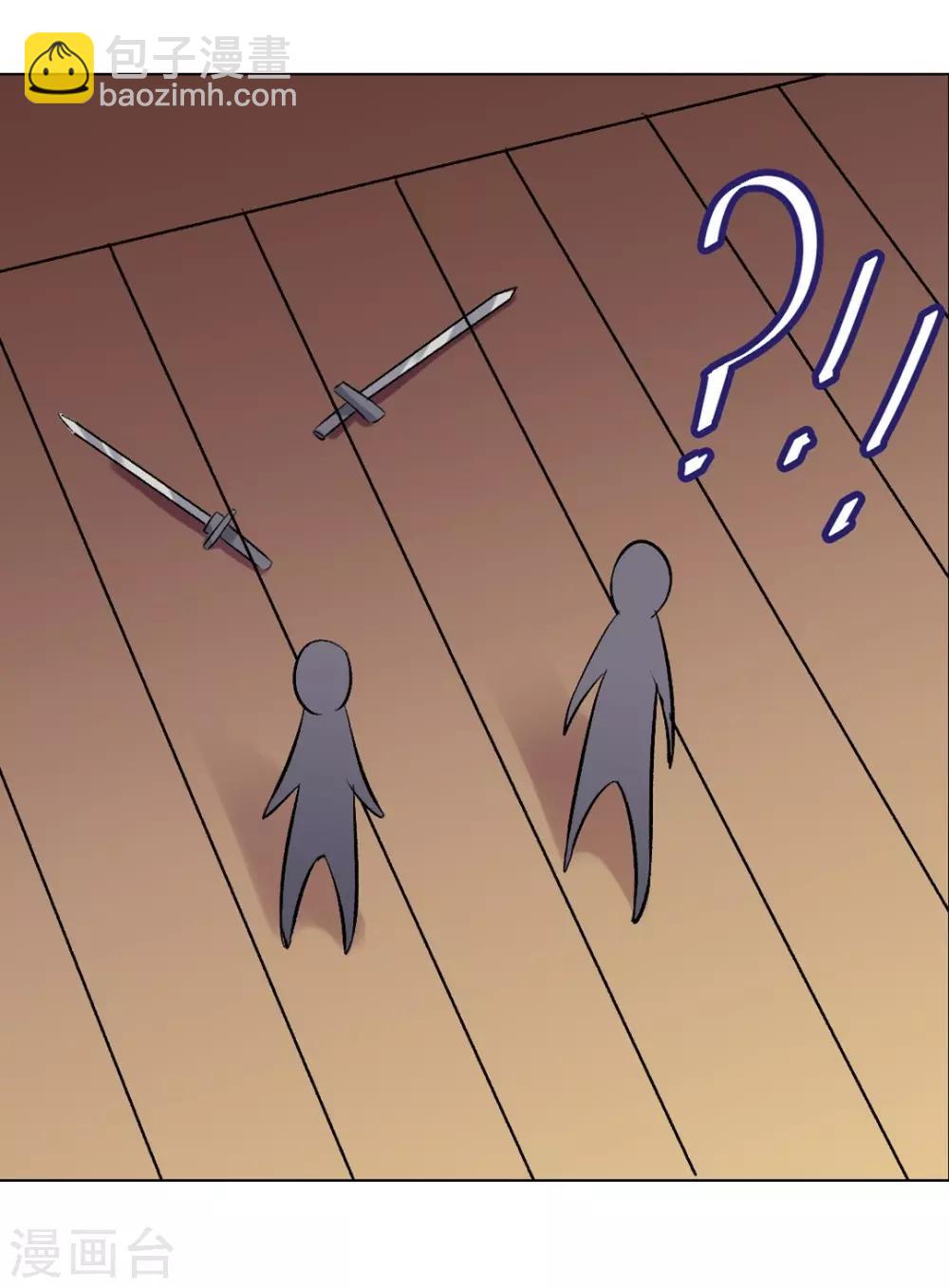 第3话 遇刺！-第4话