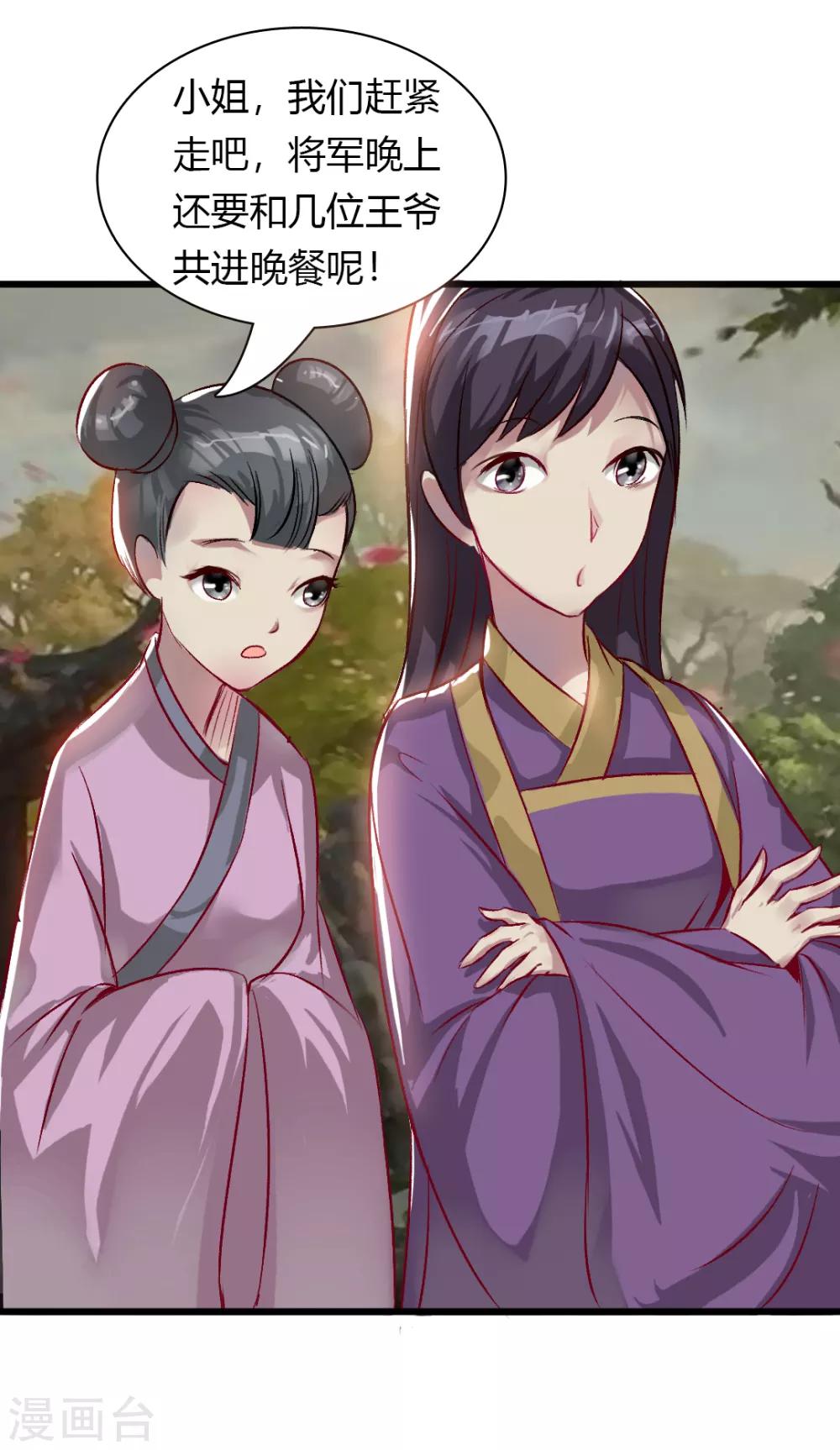 第5话 重遇灵王-第6话