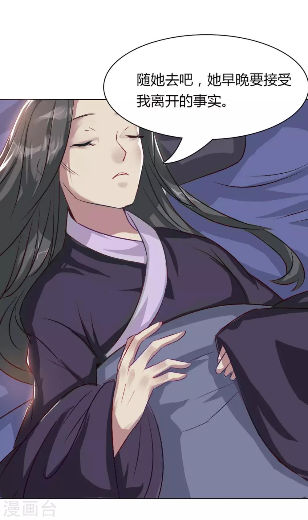 第5话 重遇灵王-第6话