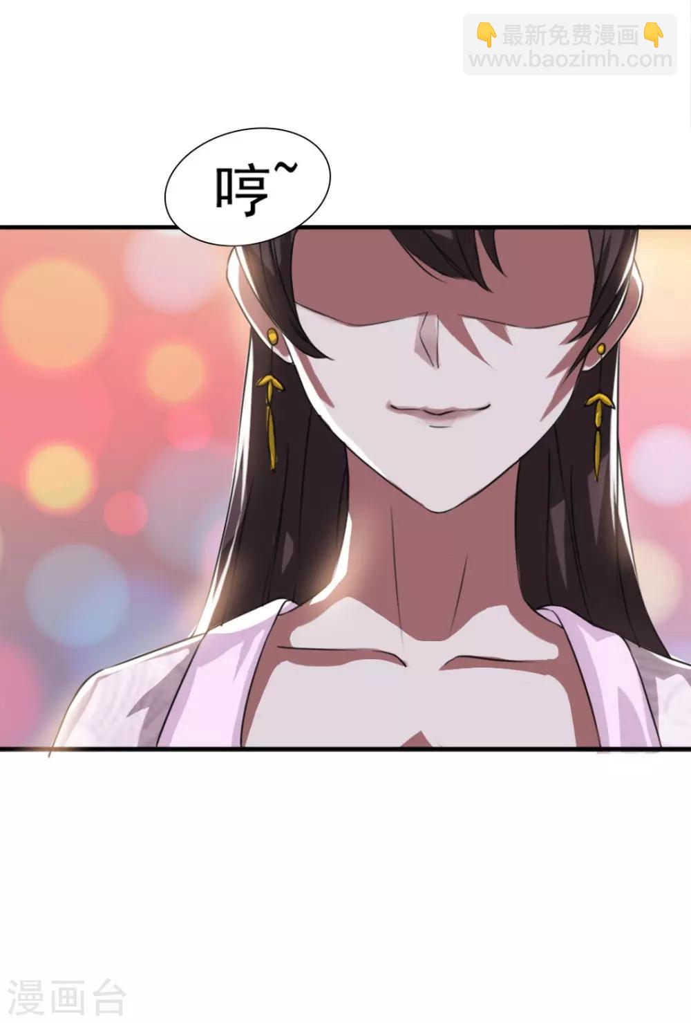 第5话 重遇灵王-第6话