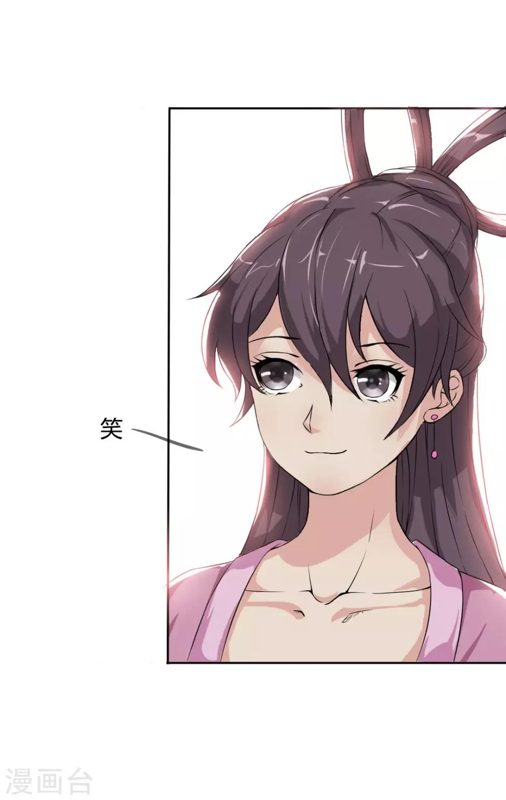 第7话 前世的闺蜜，今生再见-第8话