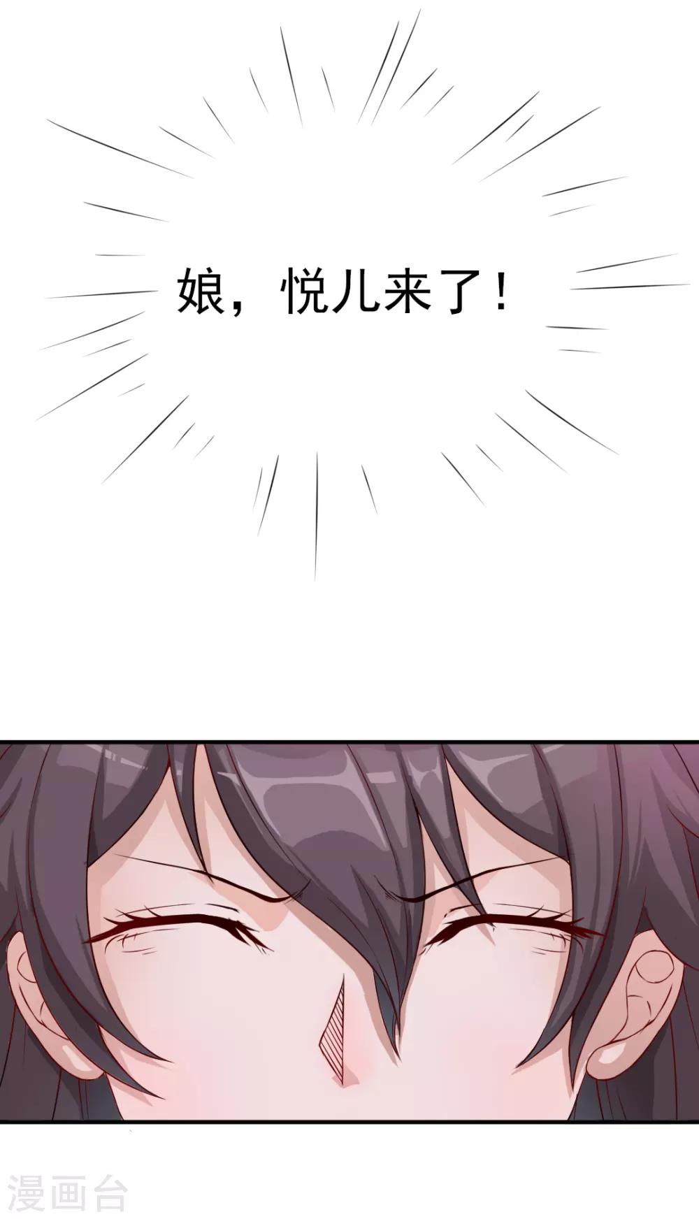 第9话 英雄再救美-第10话