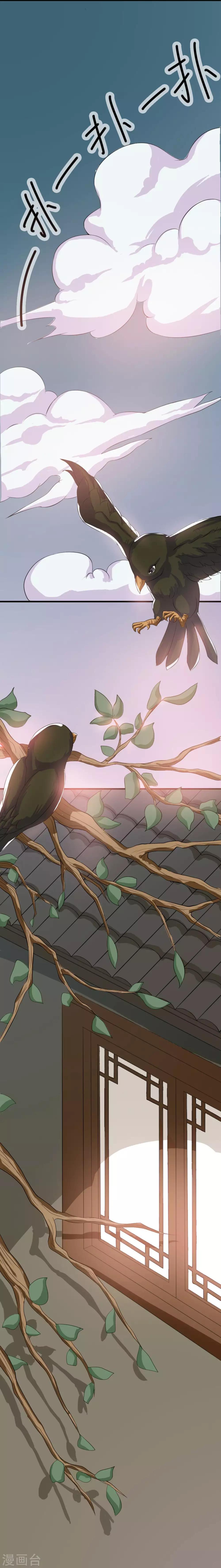 第9话 英雄再救美-第10话