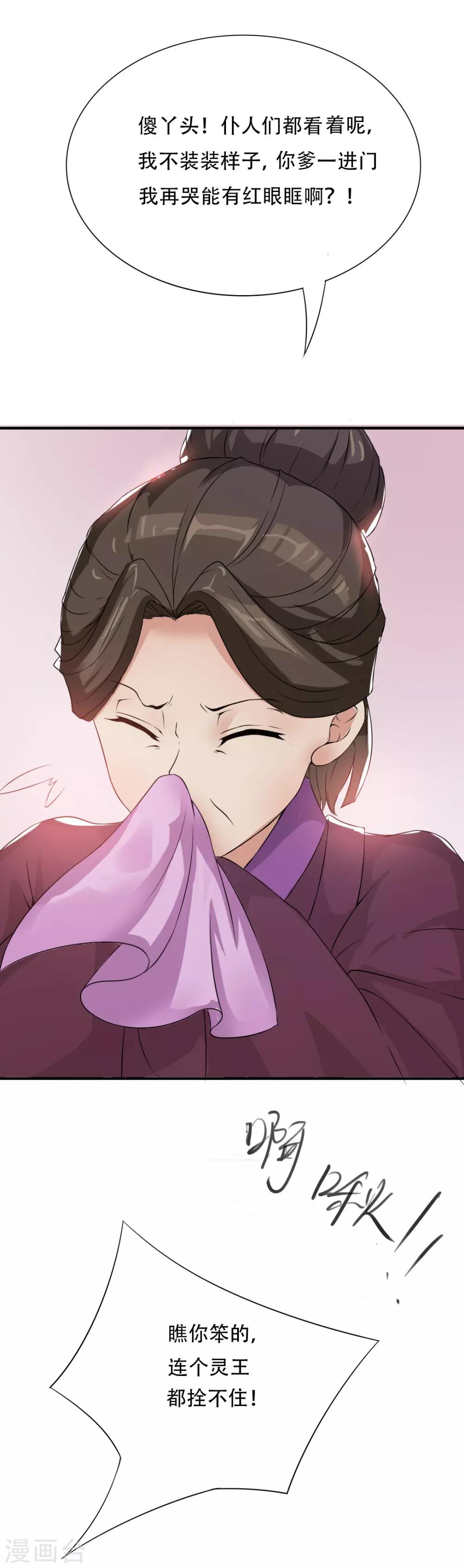 第9话 英雄再救美-第10话