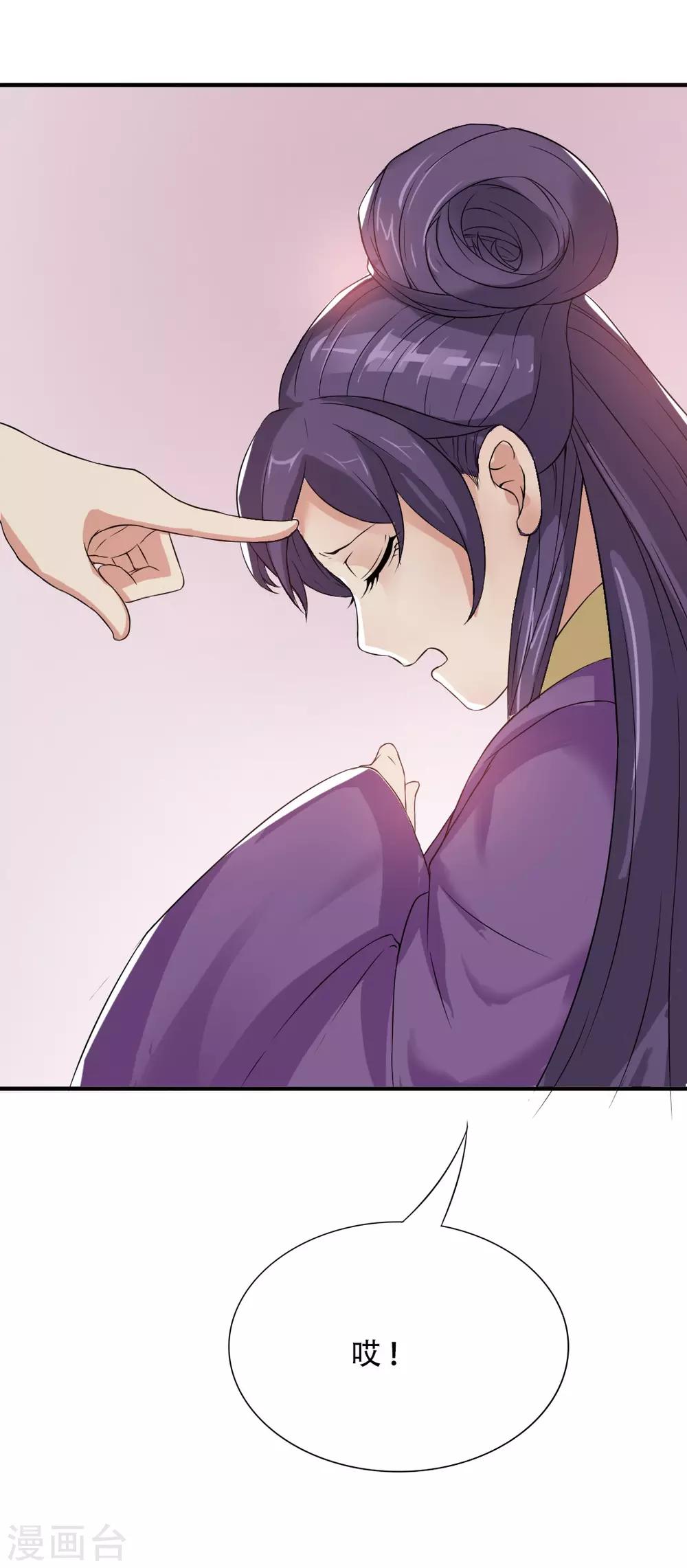 第9话 英雄再救美-第10话