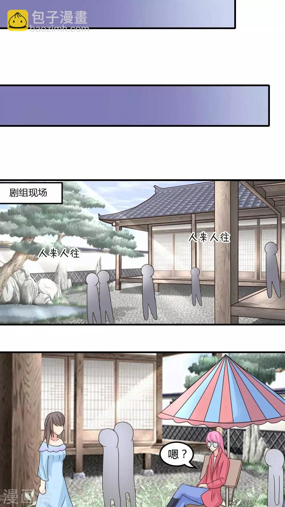 第24话 被大明星欺负了-第26话