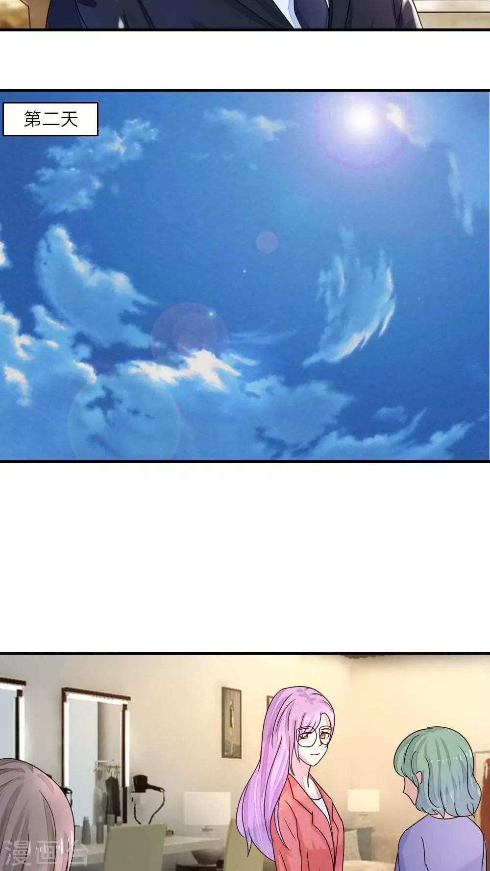 第38话 开始反击-第40话