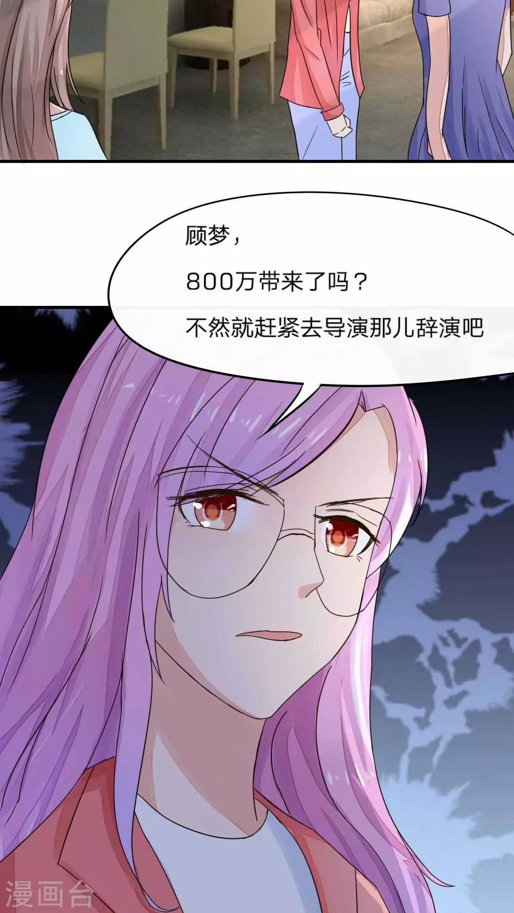 第38话 开始反击-第40话